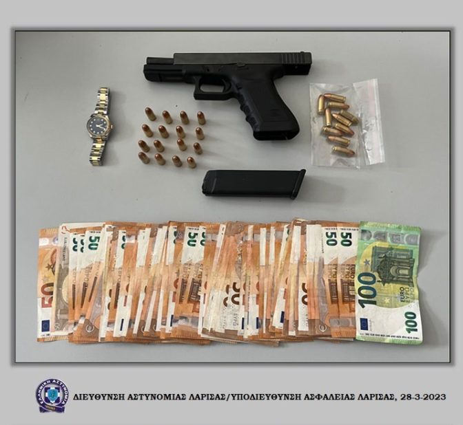 Κατείχαν παράνομα πιστόλι και σφαίρες – Σύλληψη ζευγαριού στη Λάρισα