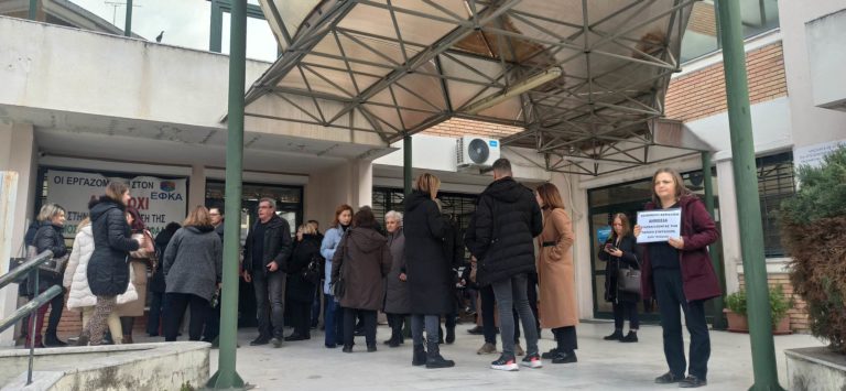 ΕΦΚΑ Τρικάλων: Ο κόμπος έφτασε στο χτένι για εργαζόμενους και ασφαλισμένους