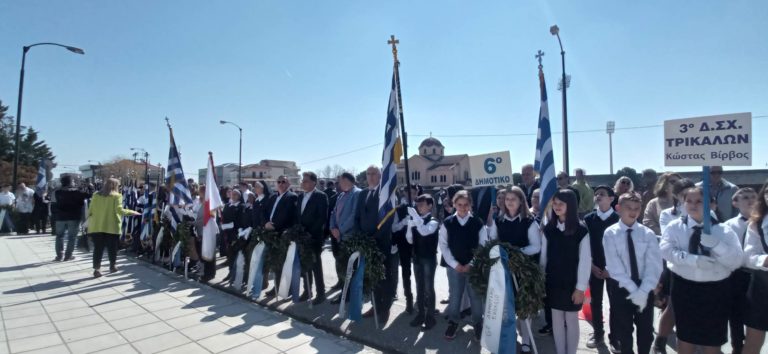 Τίμησαν τους ήρωες της Ελληνικής Επανάστασης του 1821 στα Τρίκαλα (φωτό)