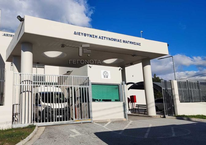 Βόλος: Απέδρασε από το κρατητήριο … με τηλεκάρτα - Σύλληψη ενός αστυνομικού