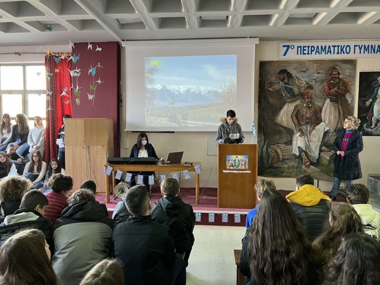 Ο εορτασμός της 25ης Μαρτίου στο 7ο Πειραματικό Γυμνάσιο Τρικάλων