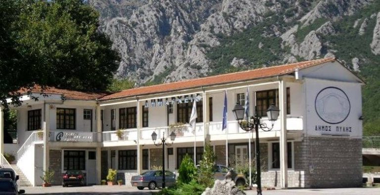 ΔΗΜΟΣ ΠΥΛΗΣ: Χωρίς καθαριότητα Δημαρχείο, ΚΕΠ και Δημ. Καταστήματα χωριών!