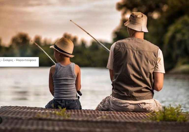 Απαγορεύεται η αλιεία στον Πηνειό Ποταμό