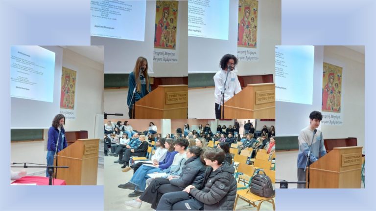 Το 4ο Πειραματικό ΓΕΛ Τρικάλων στο Ποιητικό συμπόσιο
