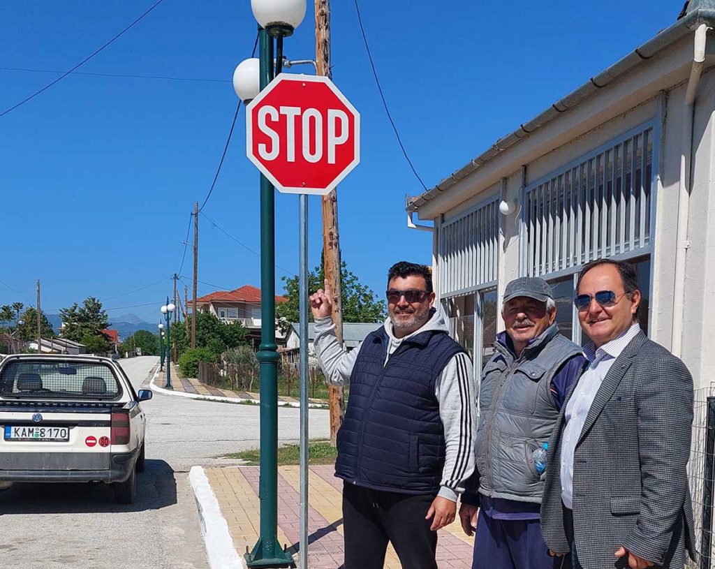 Καρδίτσα: Τοποθετούνται πινακίδες κάθετης σήμανσης στην Μυρίνη