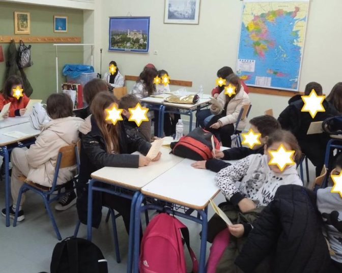 Το Δημοτικό Σχολείο Μεγαλοχωρίου πάει… 4ο Πειραματικό  ΓΕΛ Τρικάλων!