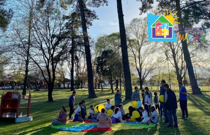 Ο «ΕΑΥΤΟΣ» μας στο πάρκο του Άη-Γιώργη