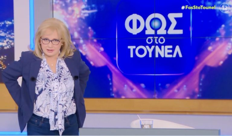Έξαλλη η Νικολούλη με Λαρισαία: «Να σου πω κοπέλα μου γλυκιά, τέτοια παιχνιδάκια όχι εδώ…»