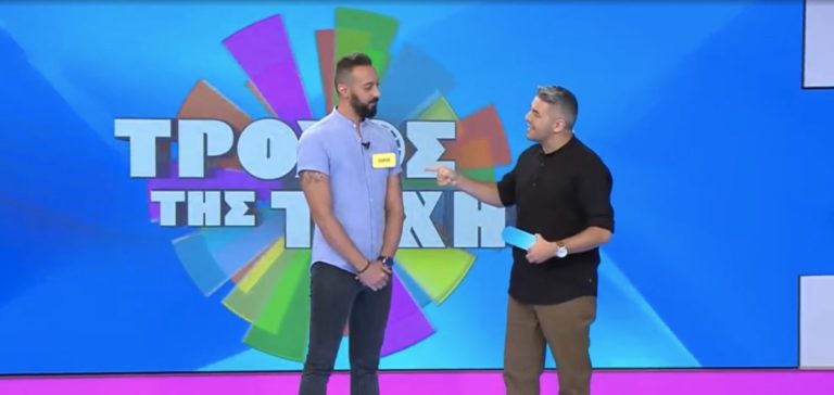 Λαρισαίος «έσπασε» τον Τροχό της Τύχης (βίντεο)