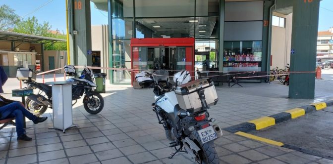 Λάρισα: Τηλεφώνημα για βόμβα στο κτήριο των ΚΤΕΛ (φωτ.)