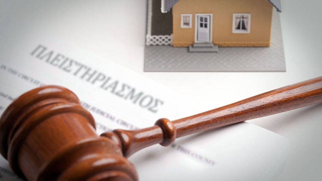 ν. Τρικάλων: Επαγγελματικοί χώροι στο σφυρί με τιμές εκκίνησης άνω των 3εκ ευρώ!