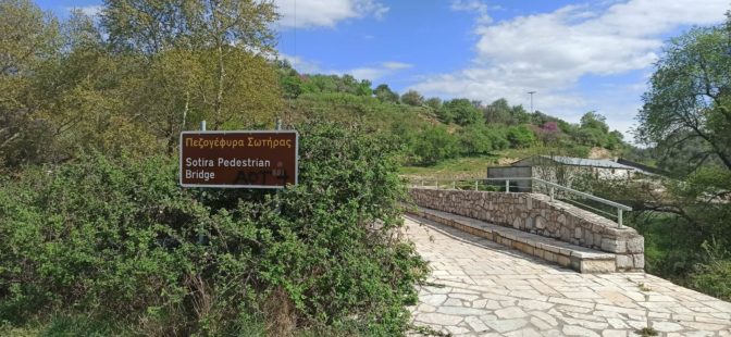 Πεζογέφυρα Σωτήρας: Δόθηκαν 200χιλ για να φτιαχτεί και …να αφεθεί στην τύχη της!