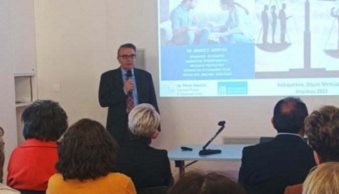 Με επιτυχία η ομιλία του Δρ. Θάνου Ασκητή στην Βιβλιοθήκη Καλαμπάκας