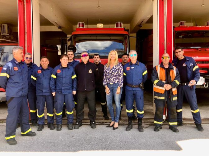 Επίσκεψη στην Πυροσβεστική Υπηρεσία Τρικάλων πραγματοποίησε η Χαρά Ξάνθη