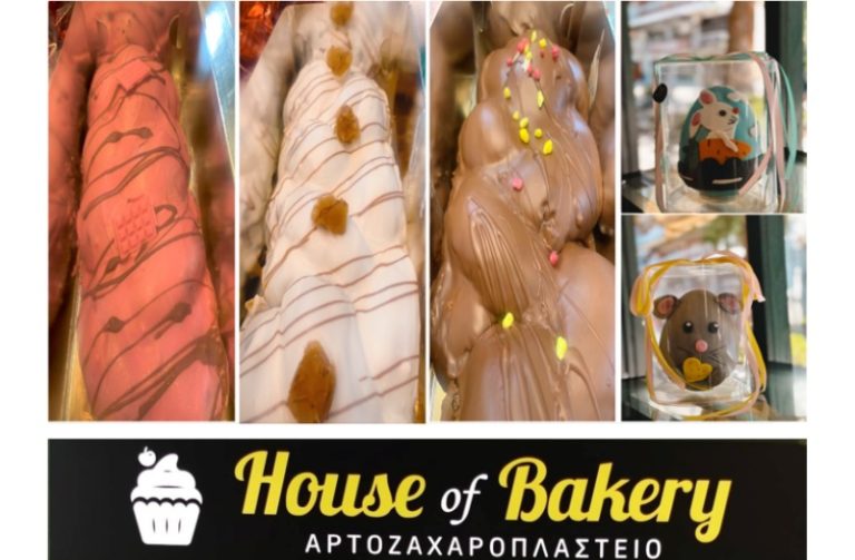 House of Bakery: Πασχαλινά τσουρέκια και σοκολατένια αυγά του… ονείρου!!!
