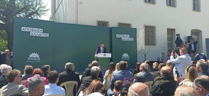 Νίκος Ανδρουλάκης: Πολυμέτωπη επίθεση από τα Τρίκαλα (φωτο)