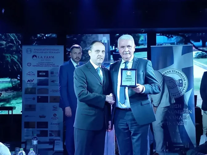 Το βραβείο στο δήμαρχο Μετεώρων Θεοδ. Αλέκο για την παραχώρηση έκτασης στην Αστυνομία