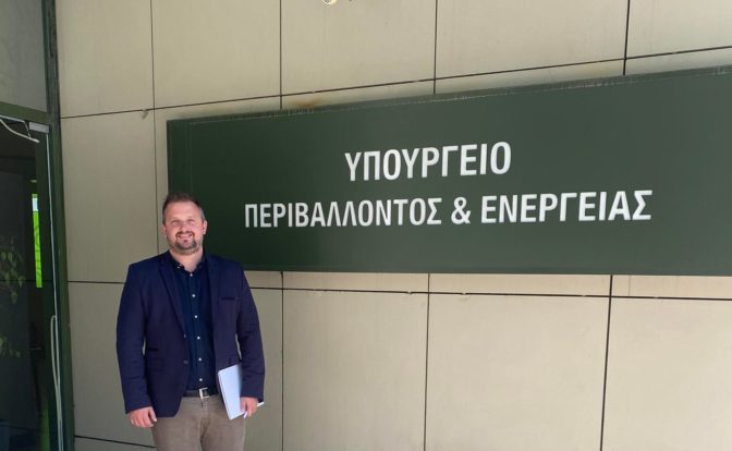 Συνάντηση σημασίας στο ΥΠΕΝ για τον πρόεδρο της ΔΕΥΑΤ