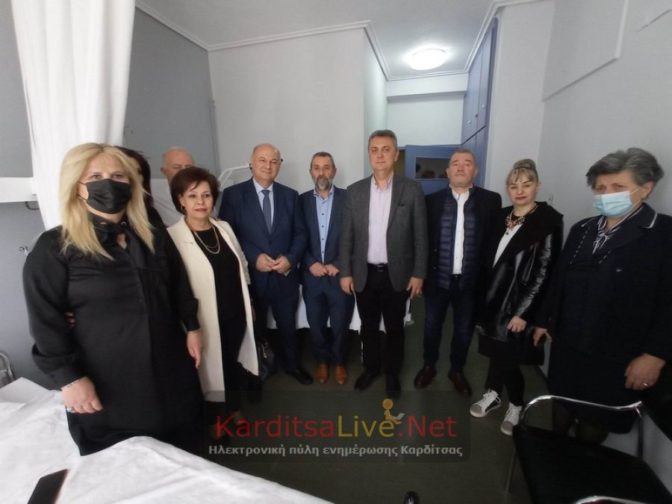 Καρδίτσα: Δωρεά 28 κρεβατιών στο Νοσοκομείο