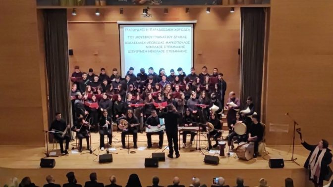 Μεγάλη συναυλία του Μουσικού Σχολείου Δράμας στο Μουσείο Τσιτσάνη