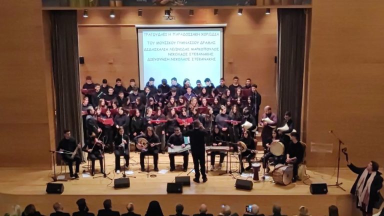 Μεγάλη συναυλία του Μουσικού Σχολείου Δράμας στο Μουσείο Τσιτσάνη