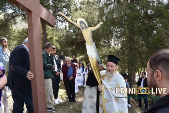 Κορυφώθηκε το Θείο Δράμα στην Φαρκαδόνα