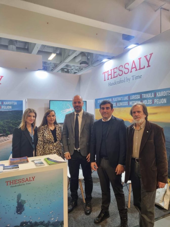 Η Περιφέρεια Θεσσαλίας στην ITB Berlin 2023