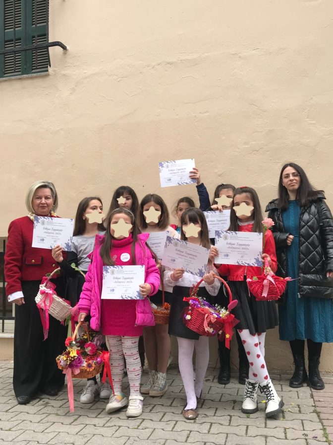 Με χαρά και καμάρι οι Λαζαρίνες του ΚΔΑΠ «ΣΤΑΘΜΟΣ»