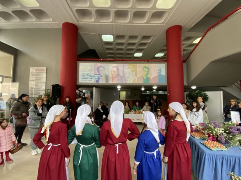 Σχεδόν 600 Λαζαρίνες στη γιορτή του Δήμου Τρικκαίων