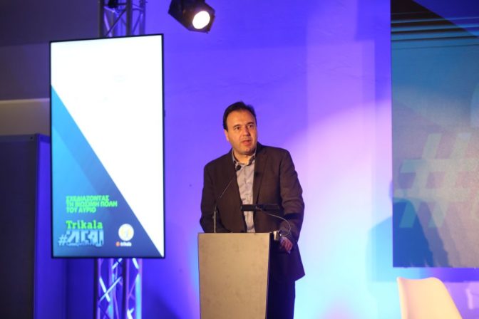 Παπαστεργίου: Με όραμα και σχεδιασμό για τη ζωή μας το συνέδριο #Τρίκαλα2030