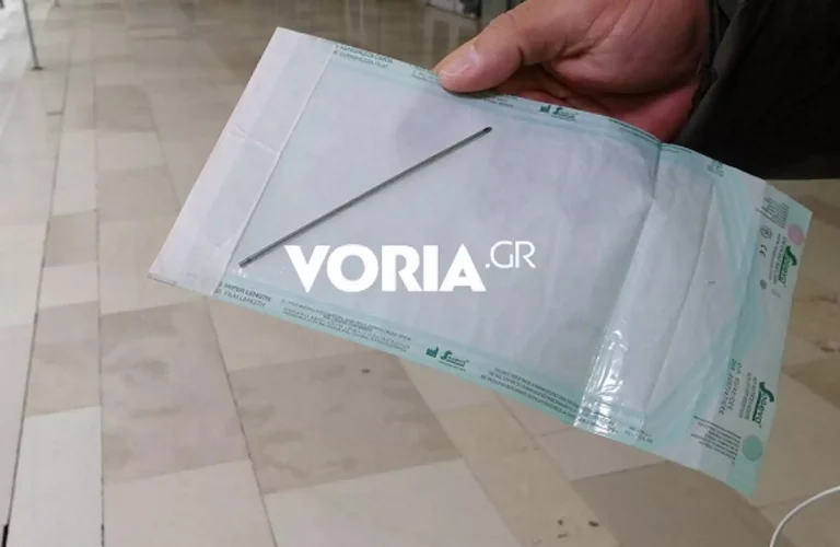 Ξέχασαν βελόνα στην κοιλιά χειρουργημένης- Της άφησε μόνιμη αναπηρία