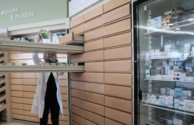 ΕΟΦ: Αυτά είναι τα 235 φάρμακα σε έλλειψη