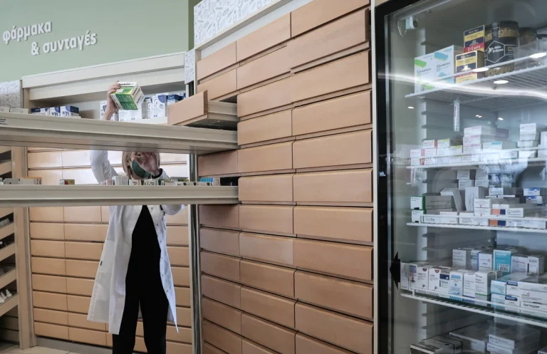 ΕΟΦ: Αυτά είναι τα 235 φάρμακα σε έλλειψη