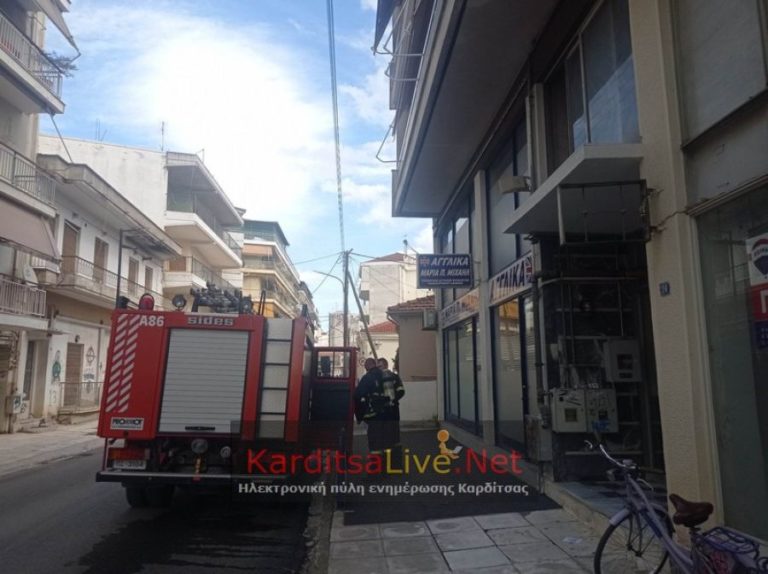 Φωτιά σε κουζίνα σε διαμέρισμα της Καρδίτσας