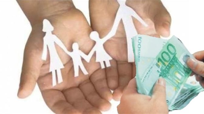 Έλεγχοι δικαιολογητικών για το επίδομα παιδιού
