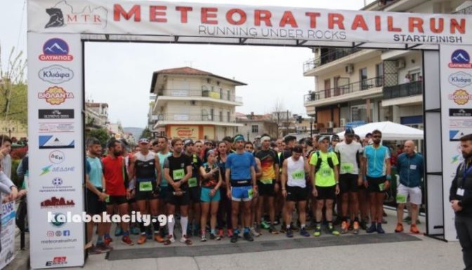 Καλαμπάκα: Στους ρυθμούς του 7ου Μετεωρίτικου αγώνα δρόμου η πόλη
