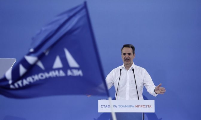 Μητσοτάκης: Μέσος μισθός €1.500, αυξήσεις σε συντάξεις και μισθούς στο Δημόσιο