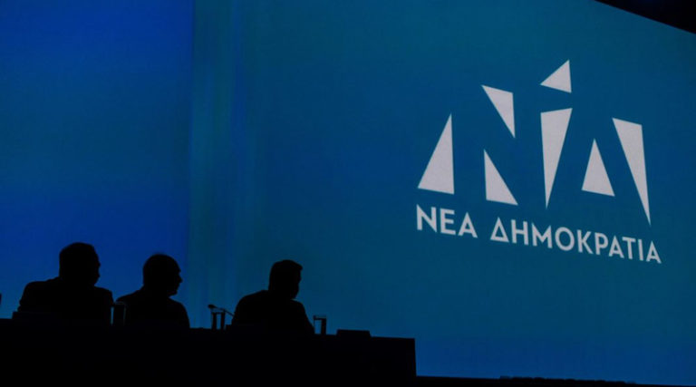 ΕΠΙΣΗΜΟ ψηφοδέλτιο της ΝΔ στον ν. Τρικάλων