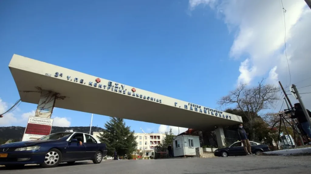 Λέσβος: Σε κρίσιμη κατάσταση παραμένει ο 55χρονος που του έβαλε φωτιά η σύζυγός του