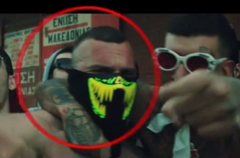 Σε video clip πασίγνωστου τράπερ ο αστυνομικός που συνελήφθη για διακίνηση ναρκωτικών