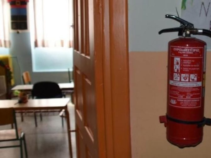 Στο νοσοκομείο τρεις μαθητές Δημοτικού - Εισέπνευσαν σκόνη πυροσβεστήρα