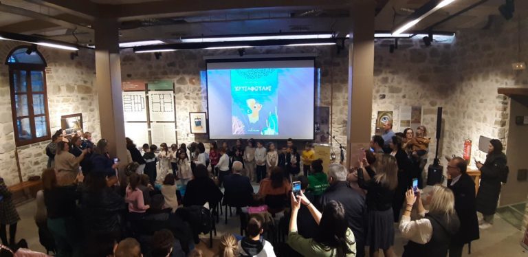 Παρουσιάστηκε το παιδικό βιβλίο “Χρυσαφούλης”