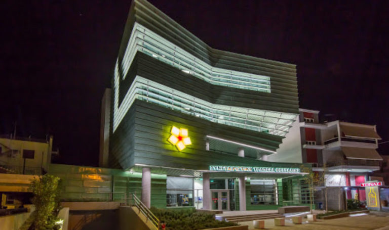 Πρόγραμμα «ΣΠΙΤΙ ΜΟΥ» από την Συνεταιριστική Τράπεζα Θεσσαλίας