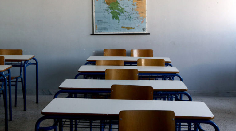 Ανακοινώθηκαν τα ονόματα των Διευθυντών στα Πειραματικά Σχολεία των Τρικάλων