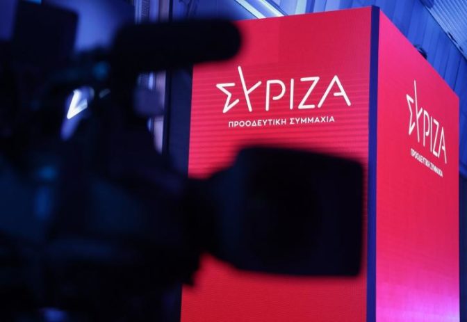 ΣΥΡΙΖΑ Τρικάλων: Η κυβέρνηση εξαπατά τους νέους με τα 5.000 δάνεια αγοράς κατοικίας