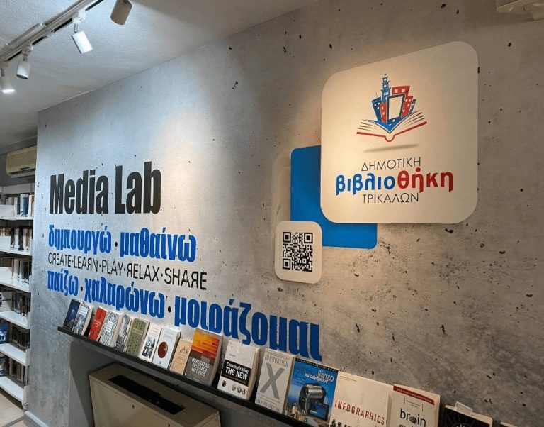 Νέο ωράριο λειτουργίας της Δημοτικής Βιβλιοθήκης Τρικάλων