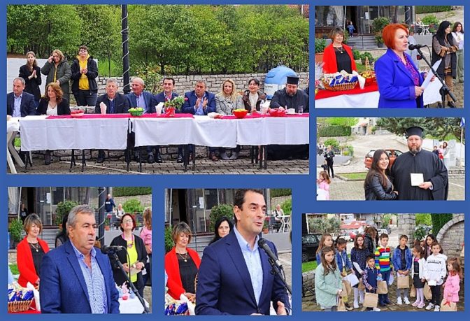 Η «γιορτή της αγάπης» στον Άγιο Βησσαρίωνα Πύλης