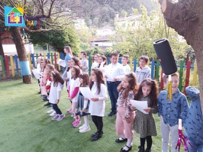 Τα παιδιά του ΚΔΑΠ ΜΑΘΗΣΗ υποδέχτηκαν την Άνοιξη!