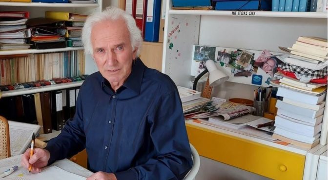 Το Γλωσσάριο του καλού Πολίτη