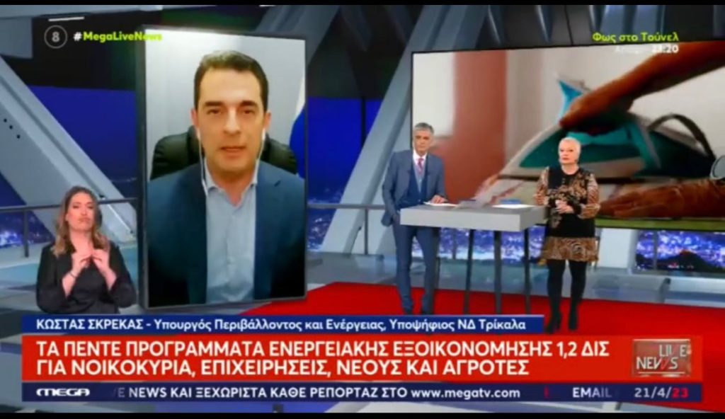 Ο Κώστας Σκρέκας στον Νίκο Ευαγγελάτο για το ενεργειακό θαύμα της Ελλάδας